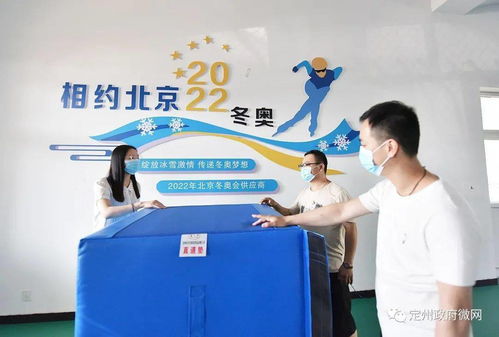 河北省新增两个国家体育产业示范基地 定州榜上有名